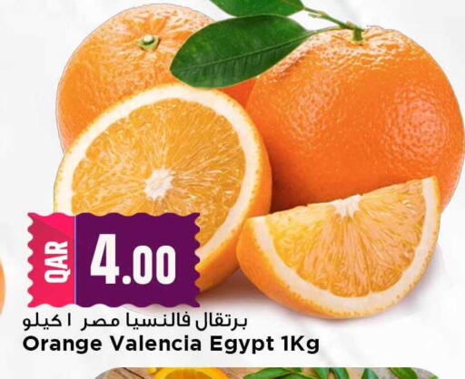 Orange from Egypt available at Marza Hypermarket in Qatar - Al Daayen