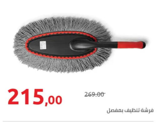 available at Hyper One  in Egypt - Cairo