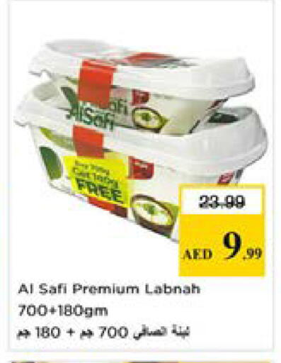 available at نستو هايبرماركت in الإمارات العربية المتحدة , الامارات - دبي