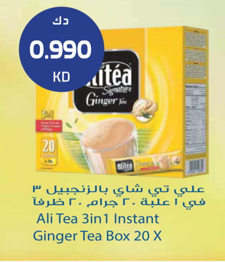 Ginger available at Grand Hyper in Kuwait - Kuwait City