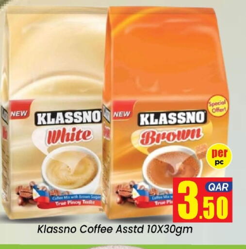 available at دوحة دي مارت in قطر - الدوحة