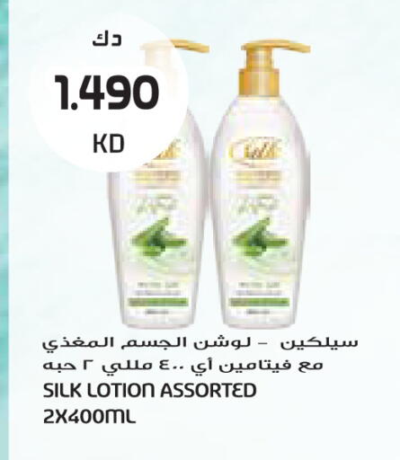 available at جراند كوستو in الكويت - مدينة الكويت