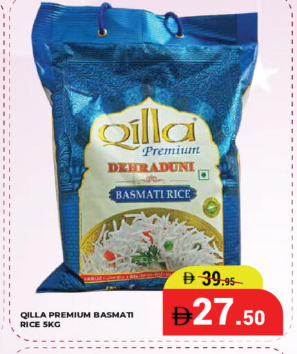 available at كيرالا هايبرماركت in الإمارات العربية المتحدة , الامارات - رَأْس ٱلْخَيْمَة