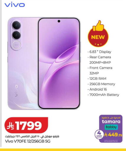 available at LULU Hypermarket in KSA, Saudi Arabia, Saudi - Tabuk