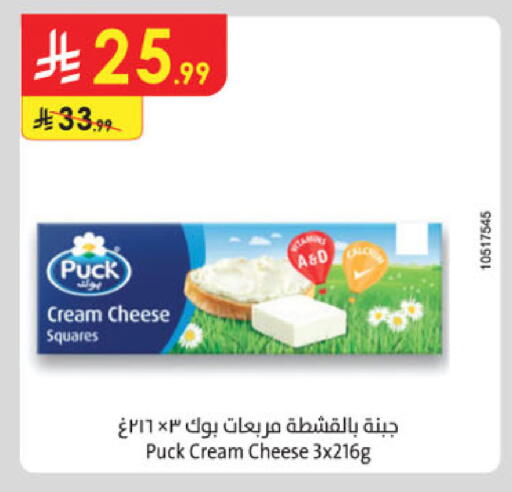 available at Danube in KSA, Saudi Arabia, Saudi - Khamis Mushait