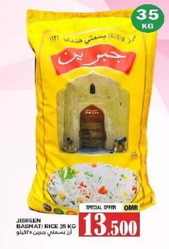 available at AL Badia Hypermarket in Oman - Muscat