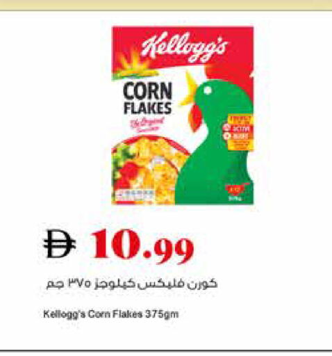 available at تروليز سوبرماركت in الإمارات العربية المتحدة , الامارات - الشارقة / عجمان