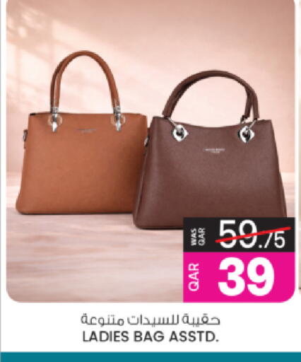 available at أنصار جاليري in قطر - الوكرة