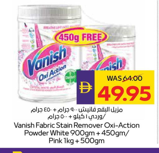 available at أدكووب in الإمارات العربية المتحدة , الامارات - رَأْس ٱلْخَيْمَة