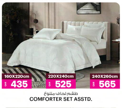 available at أنصار جاليري in قطر - الخور