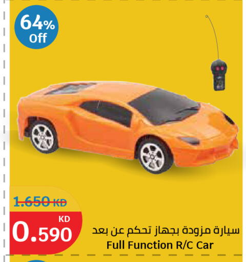 available at City Hypermarket in Kuwait - Kuwait City