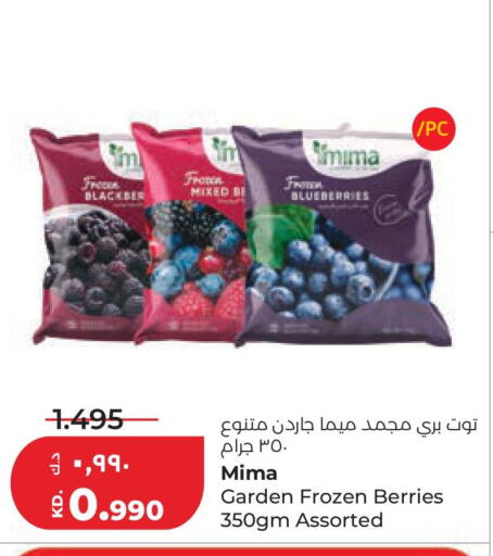 available at لولو هايبر ماركت in الكويت - مدينة الكويت