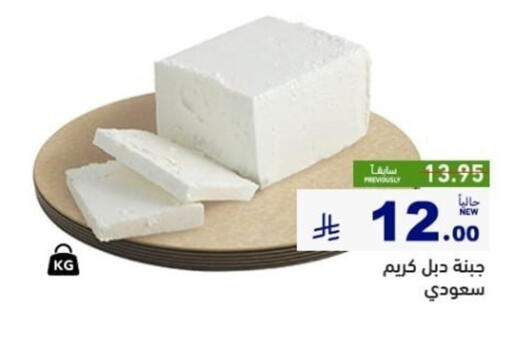 available at أسواق رامز in مملكة العربية السعودية, السعودية, سعودية - تبوك