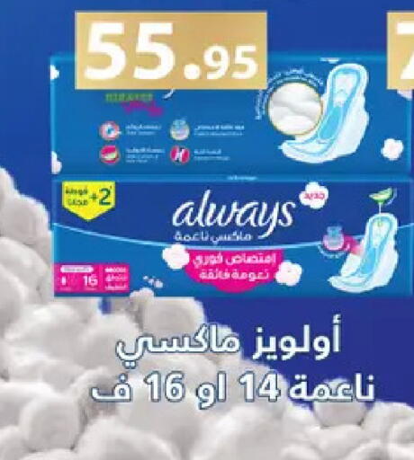 available at Royal House in Egypt - Cairo