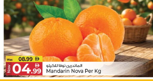 Mandarin available at Kenz Hypermarket in UAE - Sharjah / Ajman