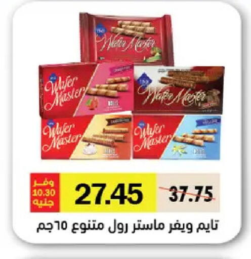 available at Royal House in Egypt - Cairo