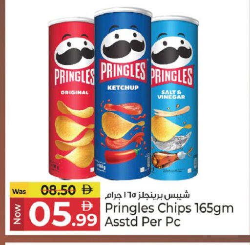available at Kenz Hypermarket in UAE - Sharjah / Ajman