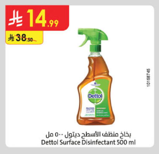 available at Danube in KSA, Saudi Arabia, Saudi - Khamis Mushait