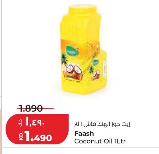 Coconut available at Lulu Hypermarket  in Kuwait - Kuwait City