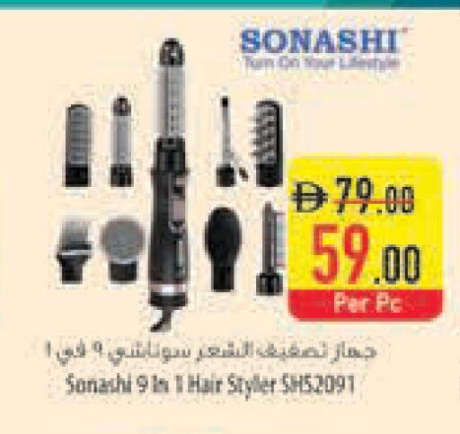 available at السفير ماركت in الإمارات العربية المتحدة , الامارات - أبو ظبي