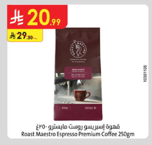 available at Danube in KSA, Saudi Arabia, Saudi - Riyadh