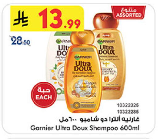 available at Bin Dawood in KSA, Saudi Arabia, Saudi - Khamis Mushait