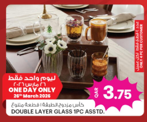 available at أنصار جاليري in قطر - الريان