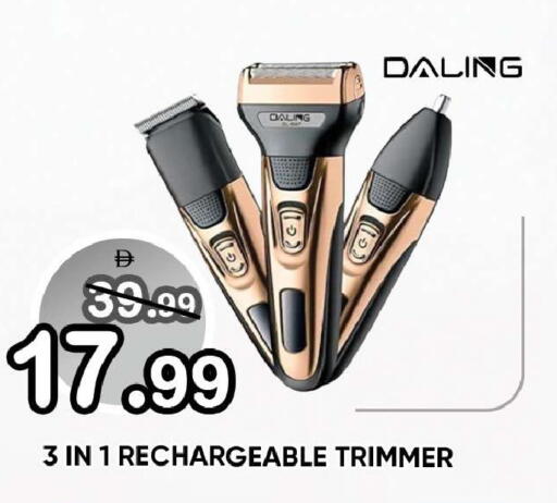 available at Leptis Hypermarket  in UAE - Ras al Khaimah