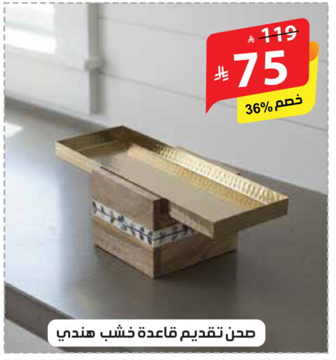 available at الهدايا سنتر in مملكة العربية السعودية, السعودية, سعودية - مكة المكرمة