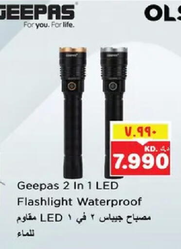 available at نستو هايبر ماركت in الكويت - مدينة الكويت