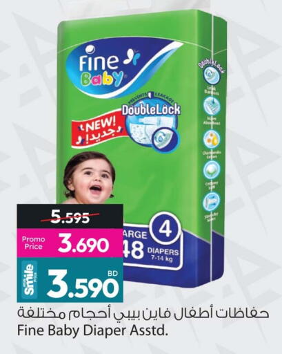 available at Ansar Gallery in Bahrain