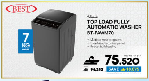 available at شرف دج in عُمان - مسقط‎