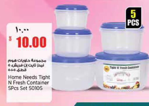 available at ريتيل مارت in قطر - الدوحة