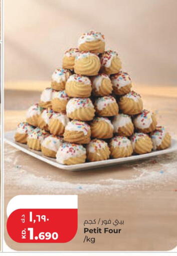 available at Lulu Hypermarket  in Kuwait - Kuwait City