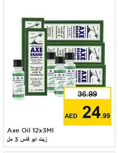 available at Nesto Hypermarket in UAE - Sharjah / Ajman