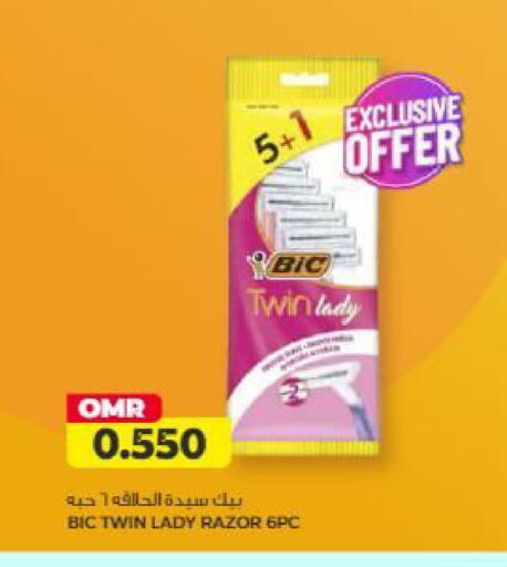 available at Saihooth Hypermarket in Oman - Sohar