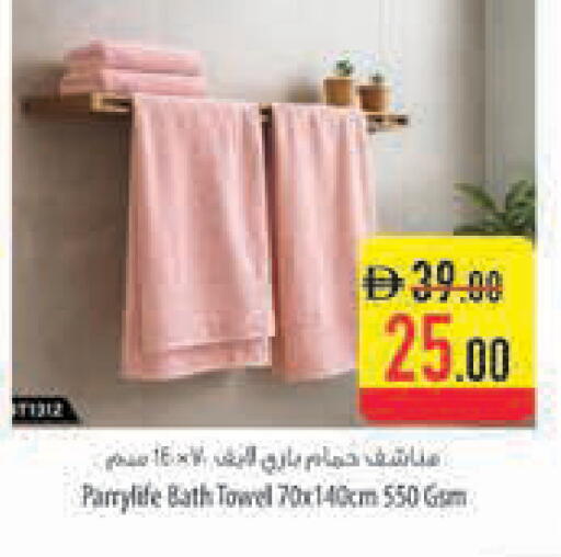 available at السفير ماركت in الإمارات العربية المتحدة , الامارات - أبو ظبي