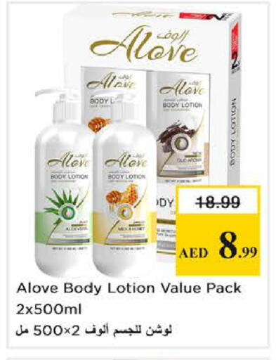 available at Nesto Hypermarket in UAE - Sharjah / Ajman