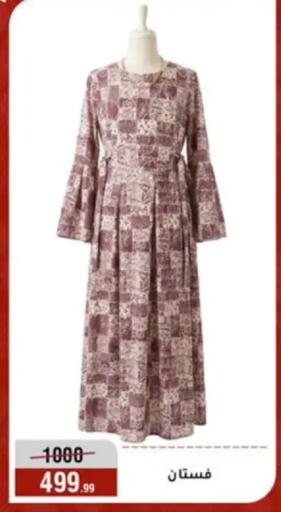 available at المرشدي in Egypt - القاهرة