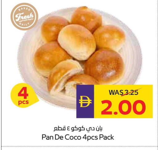 available at أدكووب in الإمارات العربية المتحدة , الامارات - رَأْس ٱلْخَيْمَة