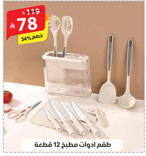 available at الهدايا سنتر in مملكة العربية السعودية, السعودية, سعودية - مكة المكرمة