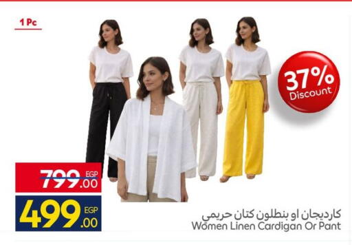 available at Carrefour  in Egypt - Cairo