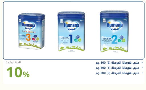 Vanilla available at صيدليات غاية in مملكة العربية السعودية, السعودية, سعودية - جدة