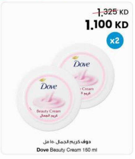 available at The Sultan Center in Kuwait - Kuwait City