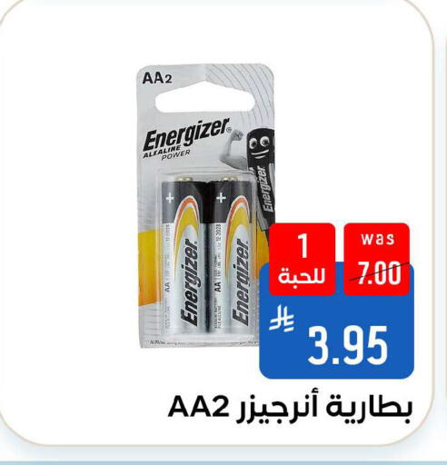 available at شبرا الطائف in مملكة العربية السعودية, السعودية, سعودية - الطائف