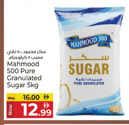 available at Kenz Hypermarket in UAE - Sharjah / Ajman