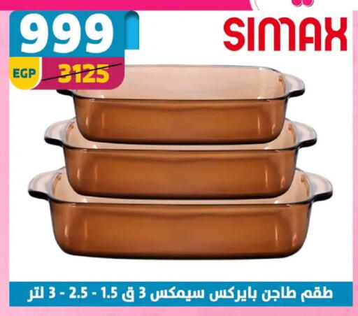 available at Shaheen Center in Egypt - Cairo