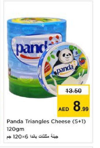 available at Nesto Hypermarket in UAE - Ras al Khaimah