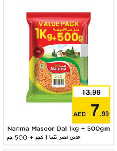 available at Nesto Hypermarket in UAE - Abu Dhabi