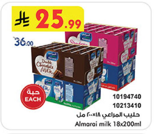 available at Bin Dawood in KSA, Saudi Arabia, Saudi - Medina